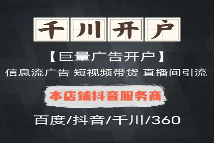 精准营销的利器：sem百度竞价的五大成功案例