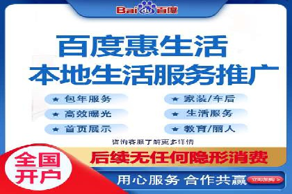 百度广告运营推广：企业成长秘诀