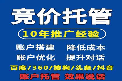 信息流优化师实战：打造爆款视频广告案例